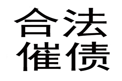 要债不成反被告，如何维护自身权益？